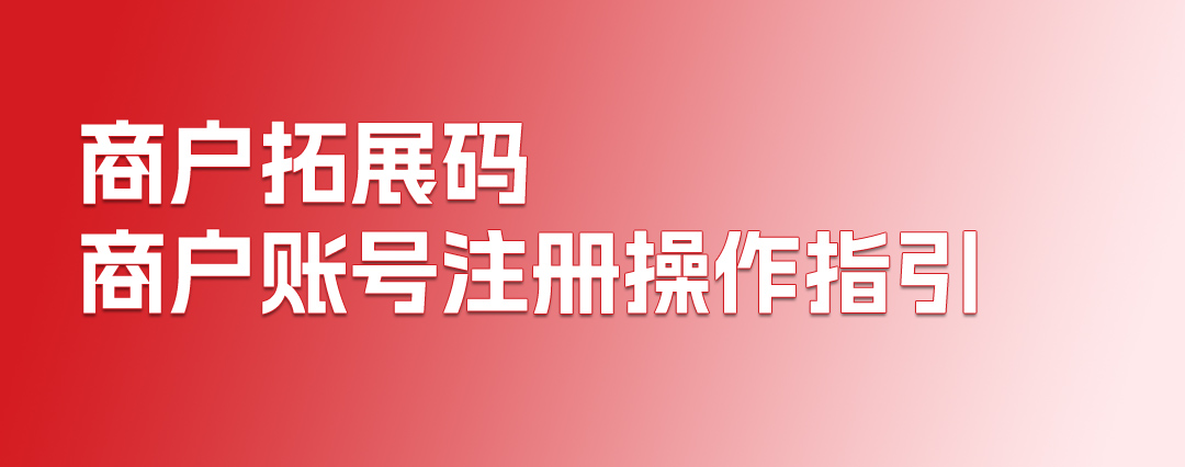 云银碰音箱/碰贴纸操作指引
